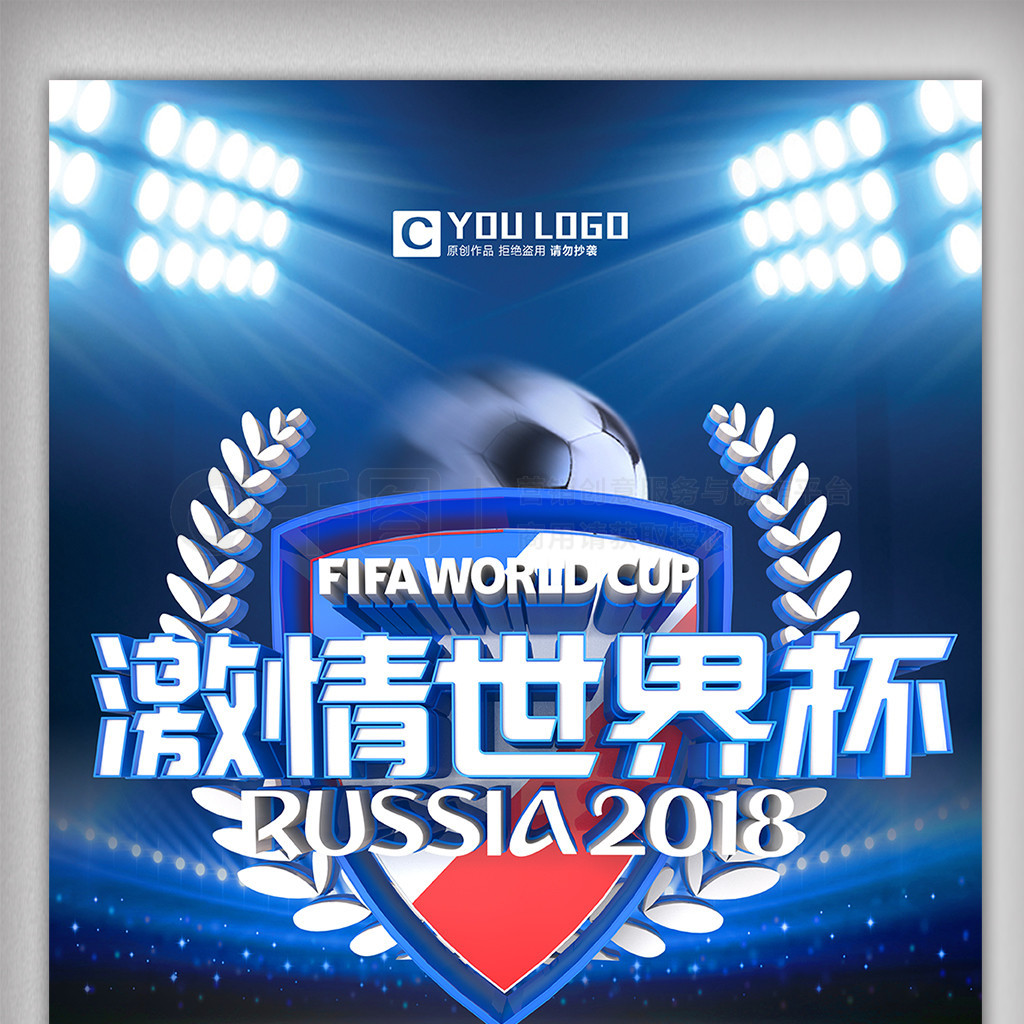 在关