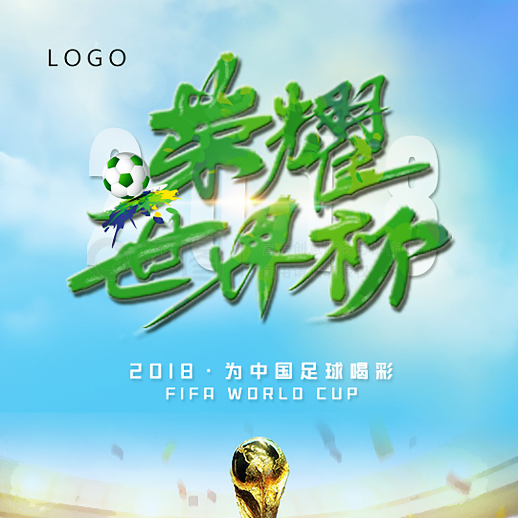 的开始阶