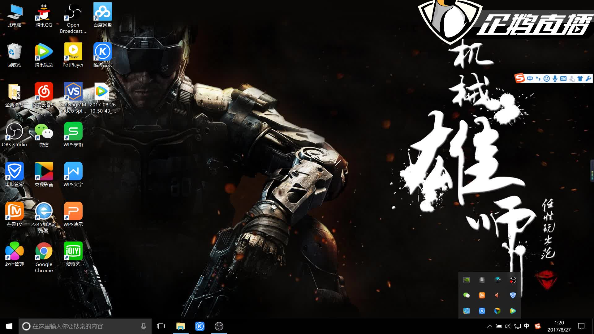 18岁库巴 18岁库巴