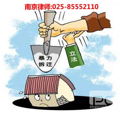 南京律师,鲸鱼体育咨询电话:15200020369